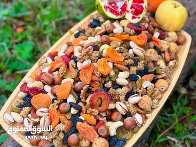جميع أنواع المكسرات الإيرانية والفواكه المجففة من أجود الأنواع