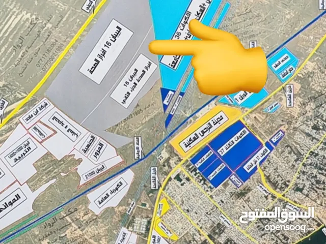 Mixed Use Land for Sale in Basra Tannumah