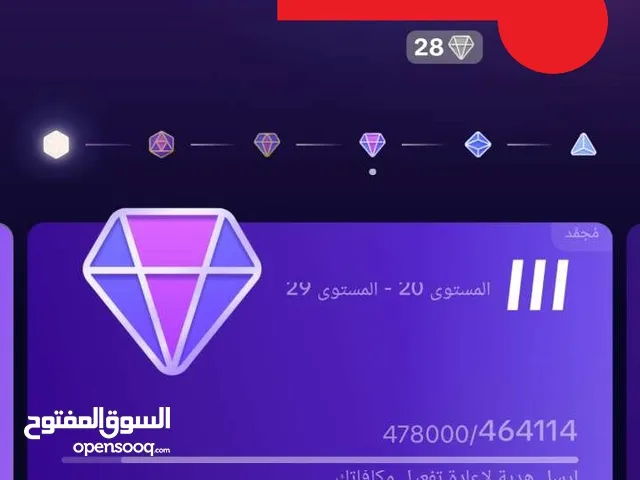 حسابات تيك توك للبيع
