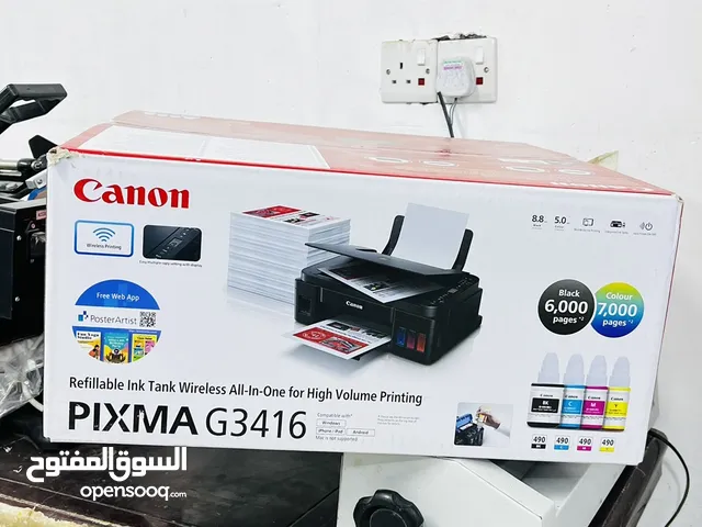 طابعة تعزيل محل كلهن جدد