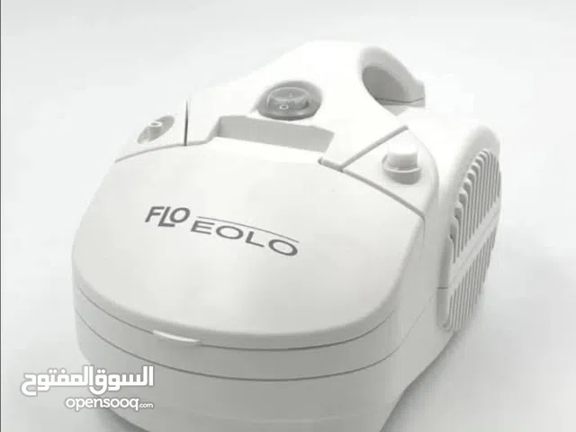 أجهزة كمام لعلاج حساسية الصدر وحالات البرد والتهاب الشعب الهوائية