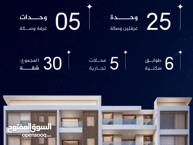 98 m2 2 Bedrooms Apartments for Sale in Muscat Bosher