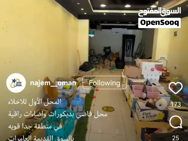 فرصه لا تتعوض للاخلاء محل مساحه لا تقل عن 60 م بموقع مميز جدا مقابل مطعم حياك العامرات