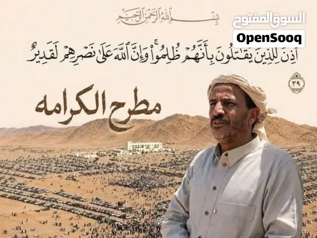 ابو علي. سائق بلدوزر فني وخبره في الكسارات والرمل