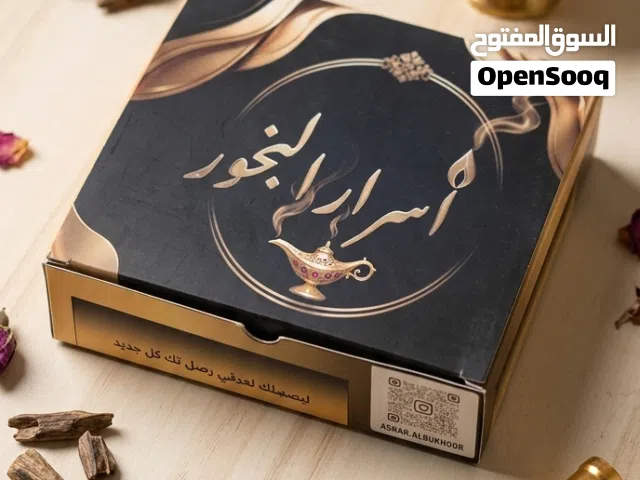 بخور عدني عرائسي فاخر