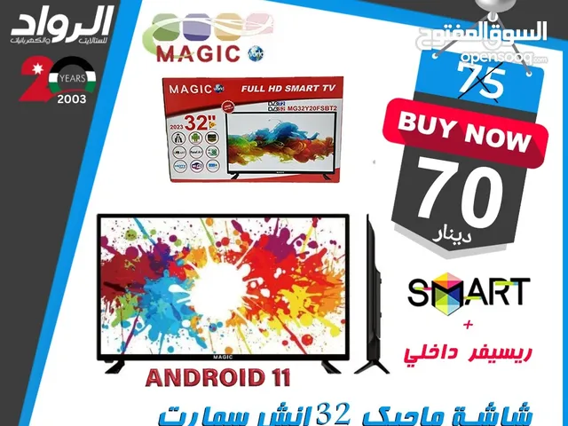 Magic Smart 32 inch TV in Amman