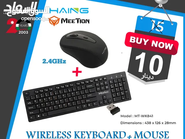 كيبورد مع ماوس مجاني wireless keyboard and mouse