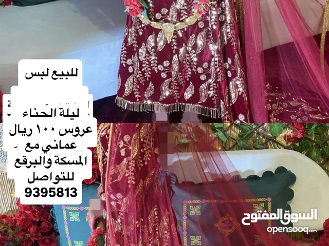 لبس ليلة حناء عروس مع البرقع والمسكه