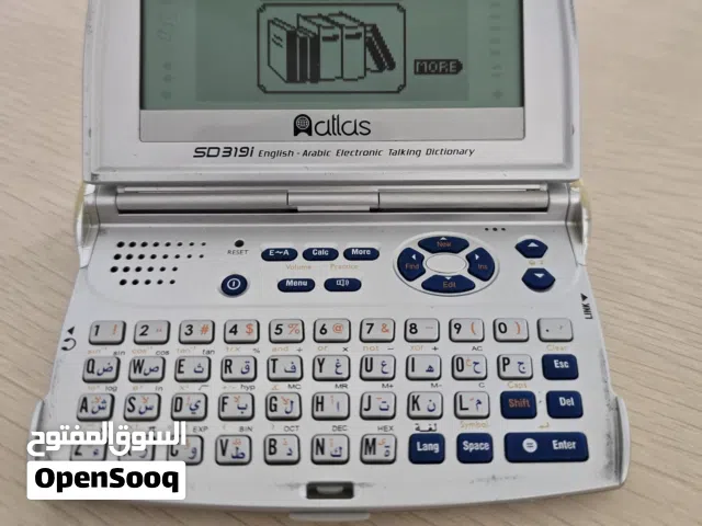 قواميس ومترجمات الكترونية ساعات اذان