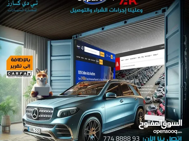 شراء سيارت من المزاد الأمريكي تواصل وتس فقط