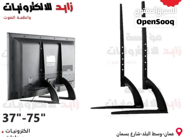 حمالة شاشة طاولة TV-STAND