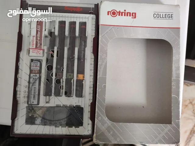 عدة رسم هندسي الثمن 60 د.ل