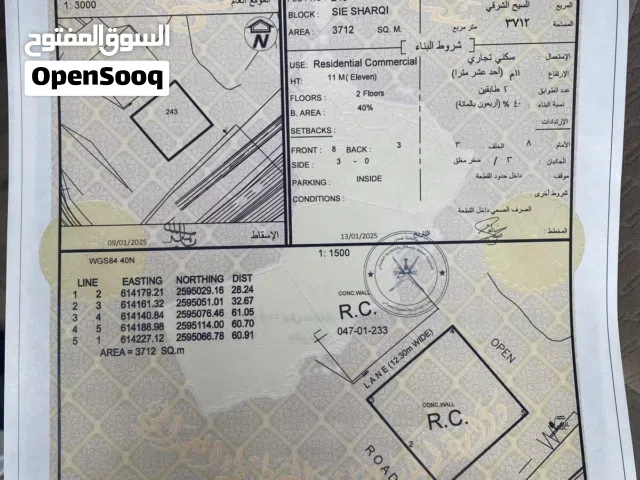 فرصة استثمارية ذهبية على الخط الاول من الشارع العام Golden Investment Opportunity in Fanja