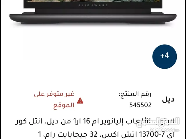 Windows Alienware for sale in Dubai
