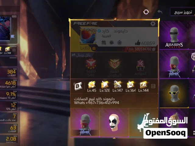 ثامن لليوم شيء فخم