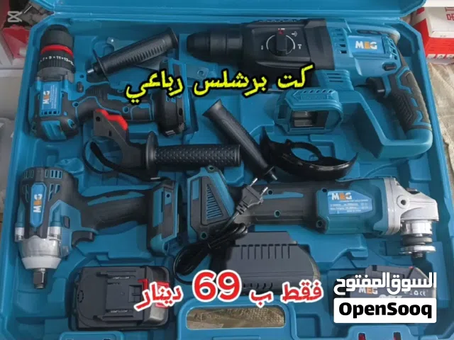معدات صناعية و طاقة شمسية