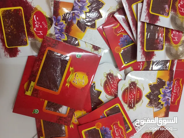 الزعفران الأیرانی ، سعر ممتاز