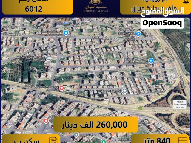 Residential Land for Sale in Amman Umm Zuwaytinah
