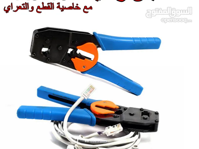 مكبس راسيات RJ45 مع خاصية القطع والتعراي