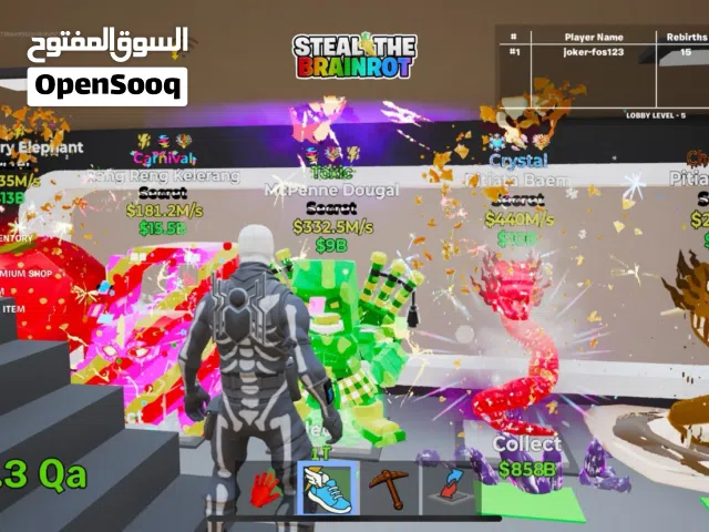 اغراض بماب السرقه