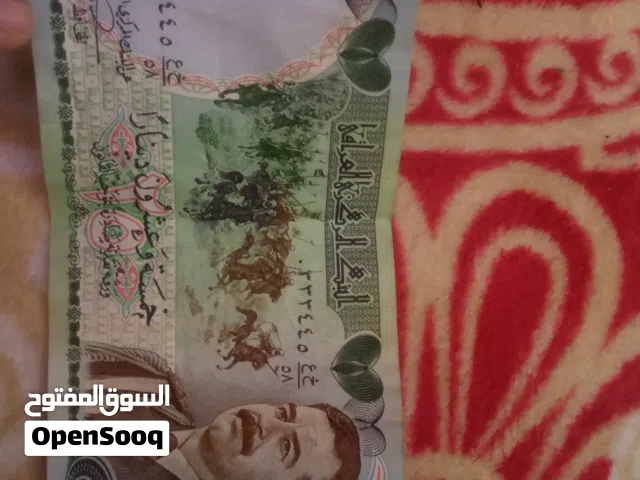 خمسة وعشرون دينارآ