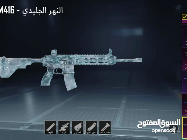 حساب بوبجي للبيع