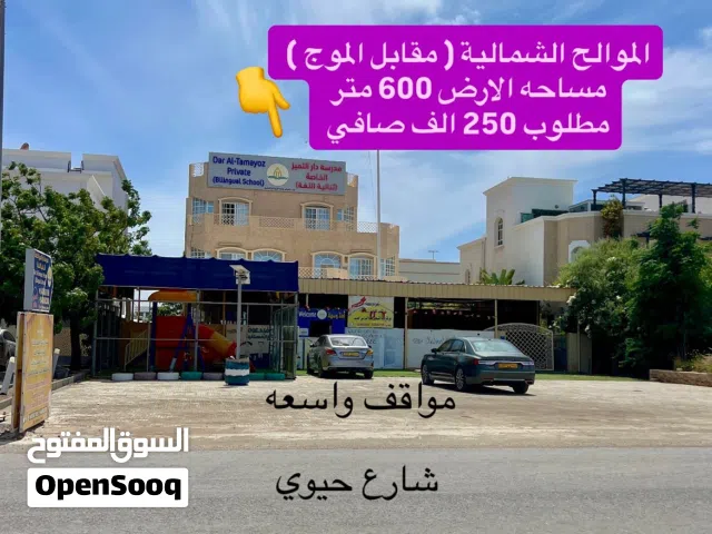 مبنى دورين الموالح الشمالية (  مقابل الموج )