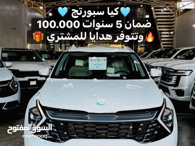 كيا سبورتج 2025 ضمان 5 سنوات و 100الف  2 تبدلات دهن مجانيه متوفر و قماره حديد وبانوراما  الاسعار نار