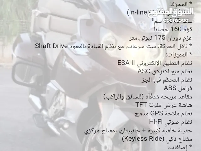دراجة BMW K 1600 GTL EXCLUSIVE للبيع