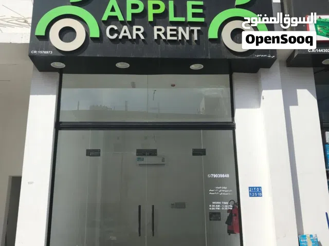 محل  للايجار