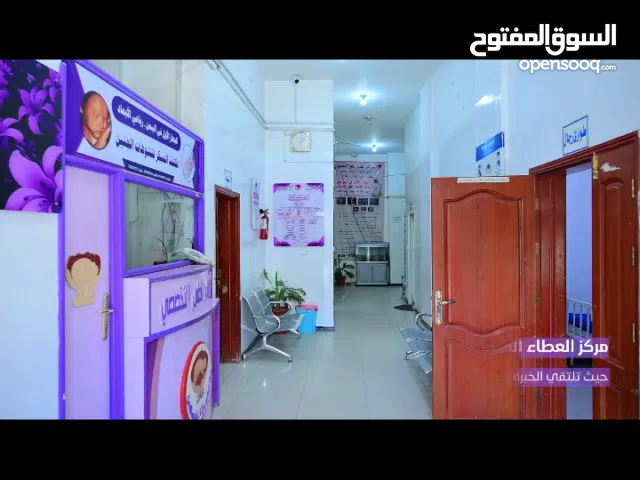 مشروع جاهز   للبيييييع  مركز طبي متكامل خاص بدكتورة نساء