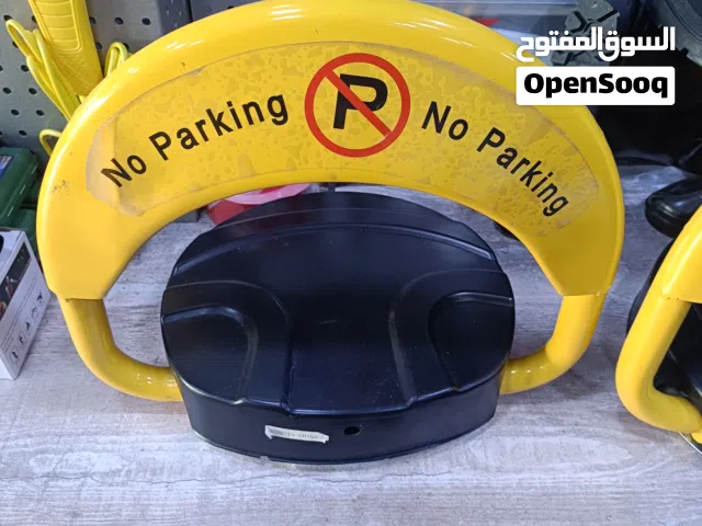 حاجز موقف إلكتروني (No Parking) مع ريموت - احجز موقفك وانت مرتاح!