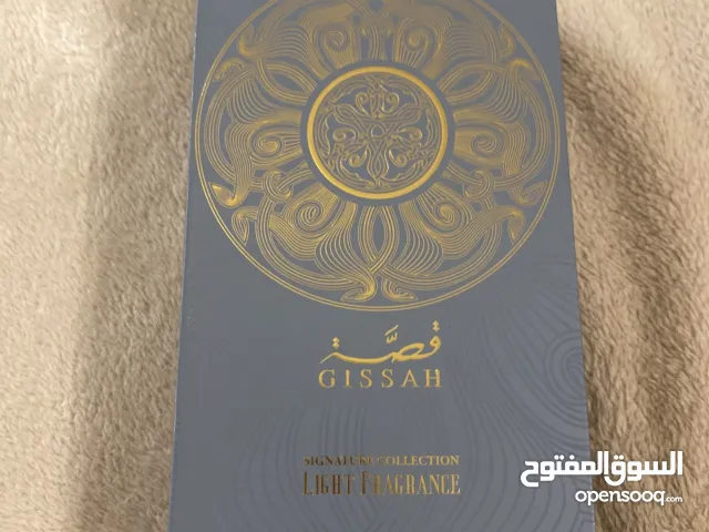 عطر ( قصَّة ) جديد
