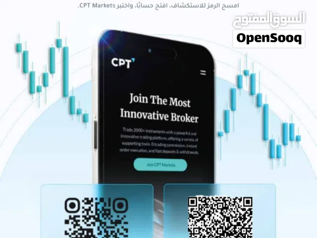 تداول و استثمار و وسيط لك ولاصدقائك و عملائك  IB CPT Markets