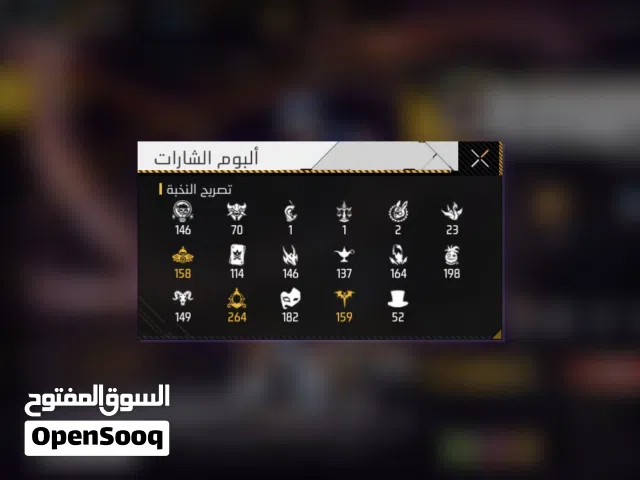 Free Fire Accounts and Characters for Sale in Al Batinah