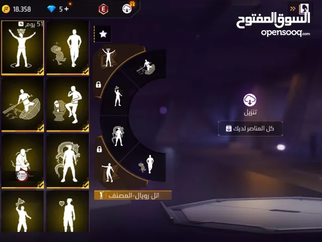 حساب فري فير للبيع قابلة للتفاوض