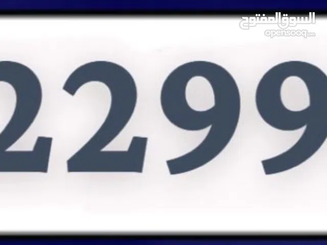 لوحة سداسية خاصة للبيع 422998