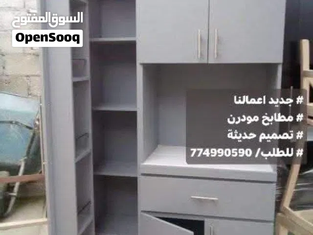 مطبخ مودرن حديث