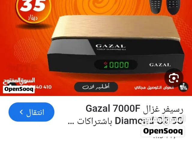  Gazal Receivers for sale in Amman