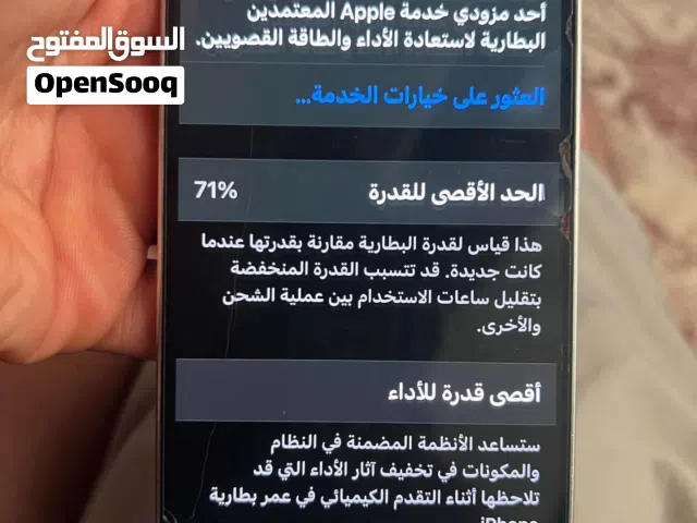 Apple iPhone 12 Pro 256 GB in Tripoli