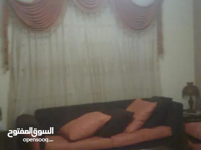 عفش كامل للبيع