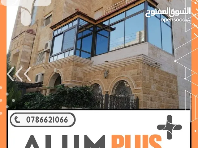 شبابيك ألمنيوم - تركيب شبابيك - تفصيل شبابيك حرق سعر الألمنيوم و ال upvc