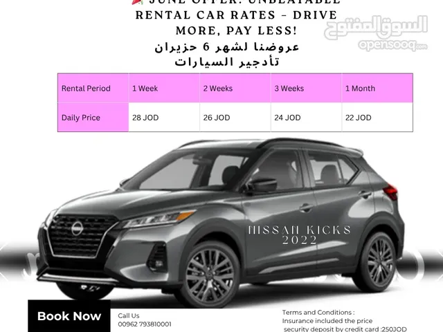 SUV Kia in Amman