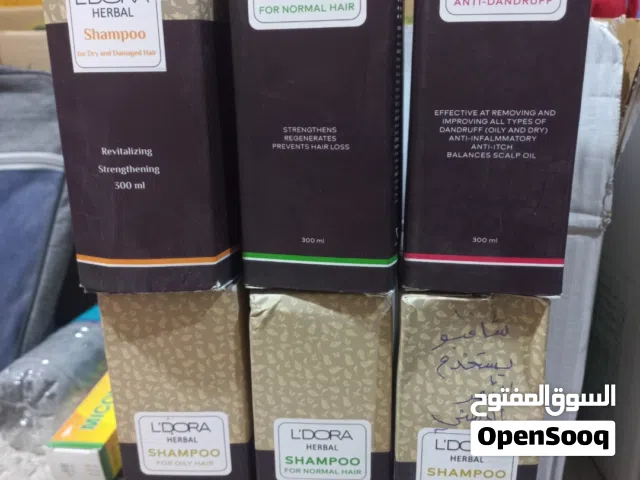 شامبو لدورا