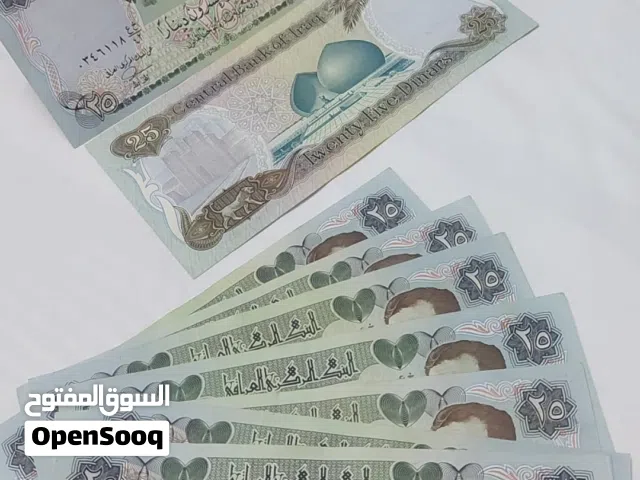 عملات عراقيه في حكم صدام حسين اصليه 100 100 50 دينار طباعة عراقيه  و25 دينار طباعة سويسرا