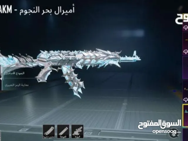 لعبة PUBG سلاح AKM لفل 4 فى 42 سلاح بيطور