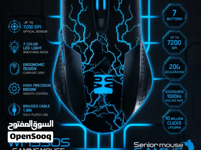 ماوس جيمنج لون اسود