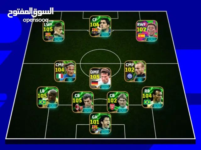 حساب pes للبيع