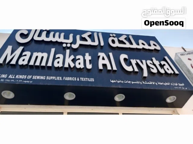 لوحه 3D مقاس كبير