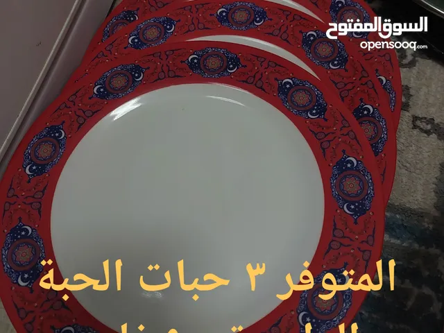 اواني منزلية منوعة